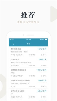 赚钱咸鱼