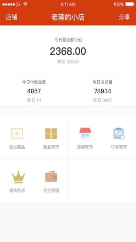 起力go