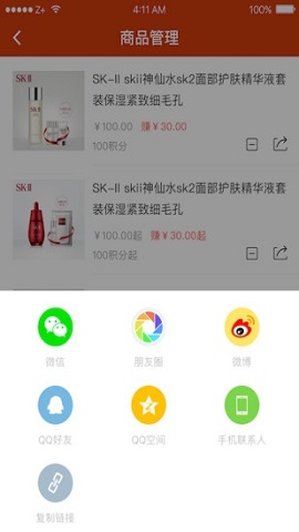 起力go