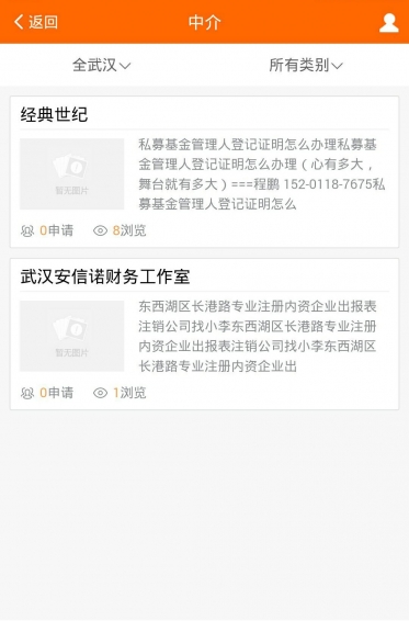 每梦
