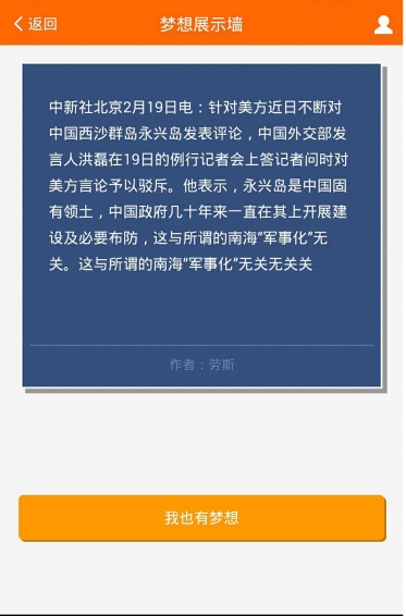 每梦
