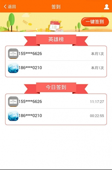 每梦