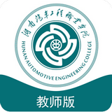 数字迎新教师版下载_数字迎新教师版官网版下载