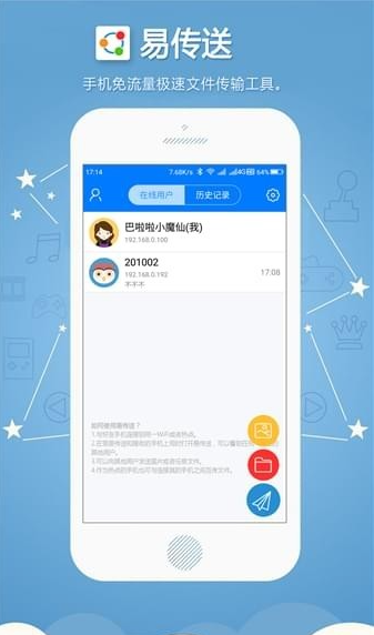 截图3