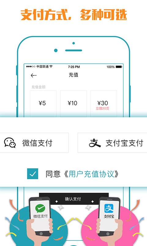 小马快印