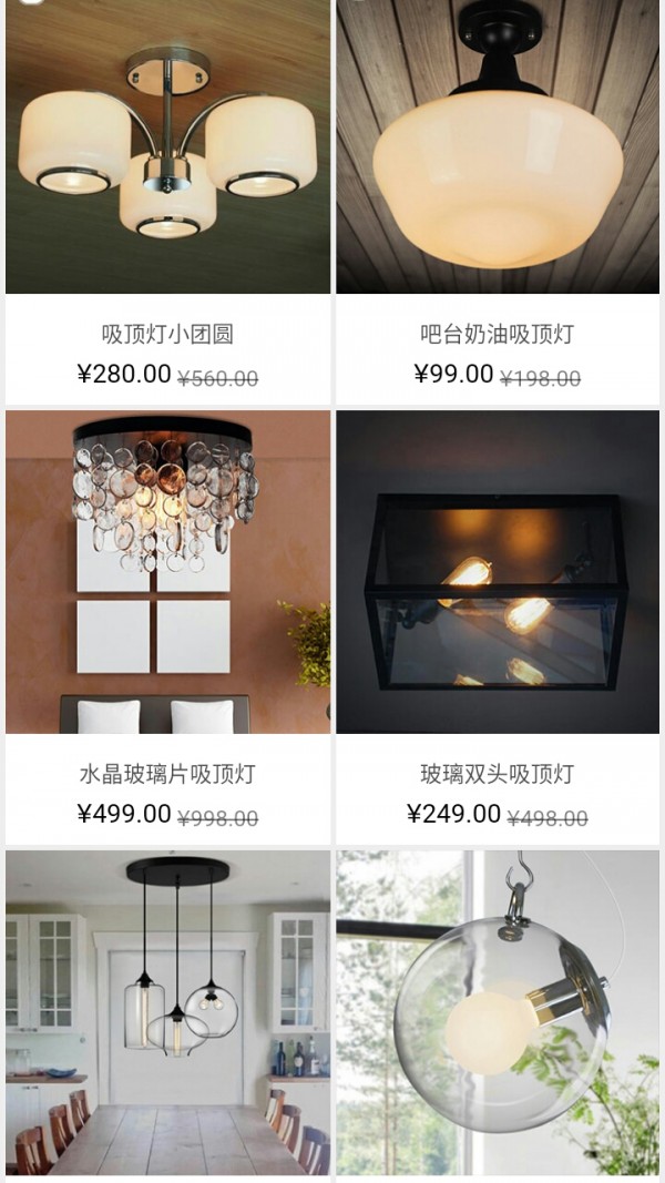 轻灵创意客厅灯
