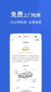 车置宝二手车买卖网