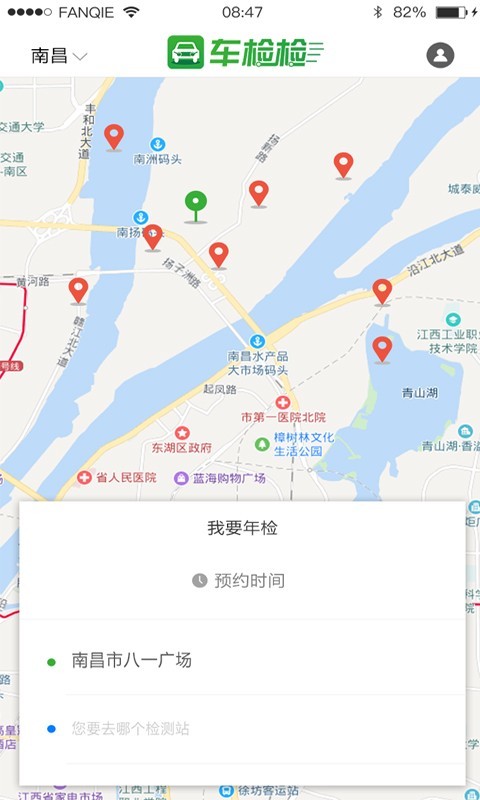车检道