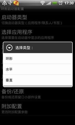 环形启动器