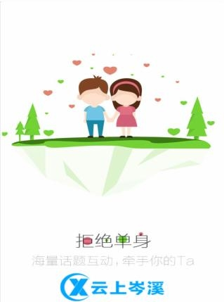 云上岑溪