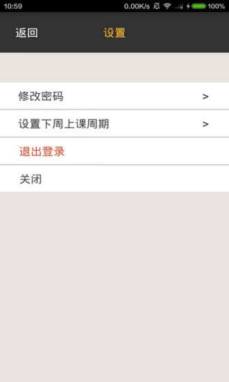 稚慧谷安亲课辅