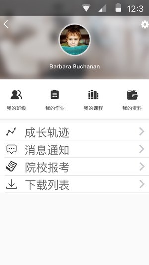风格画室_截图2