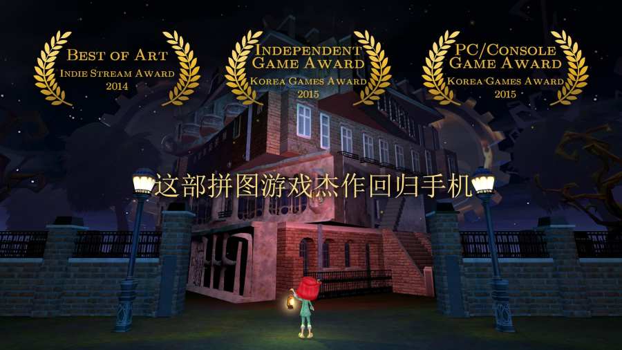 房间玩具制造商的豪宅_截图1