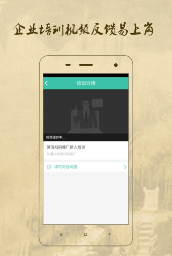 小劳易管员工版