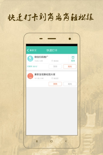 小劳易管员工版
