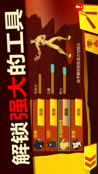 李小龙激战开启