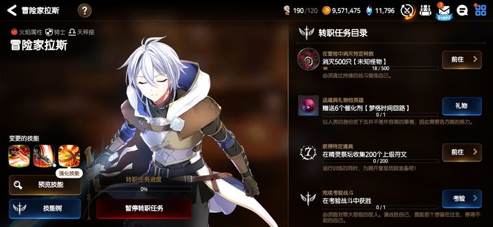 第七史诗30抽要抽什么角色才好开局 第七史诗30抽要抽什么角色才好开局