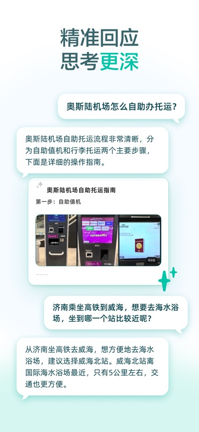 点点点点