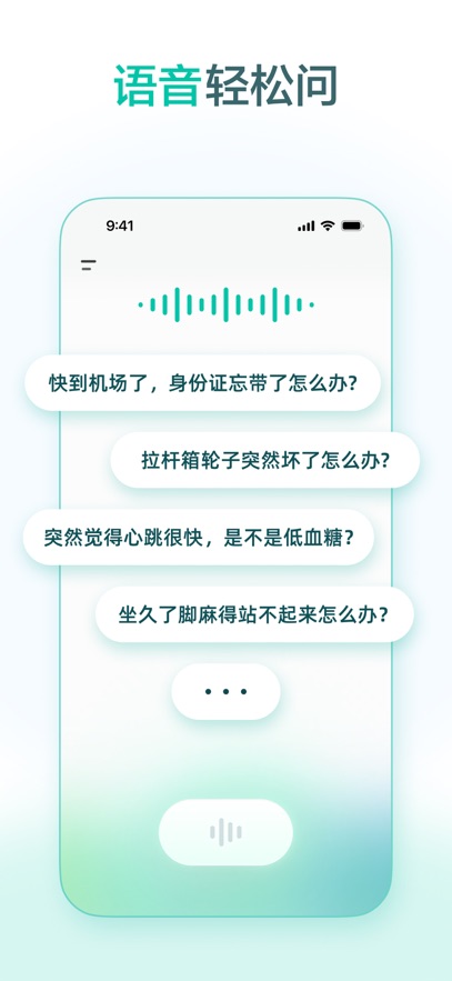 点点点点