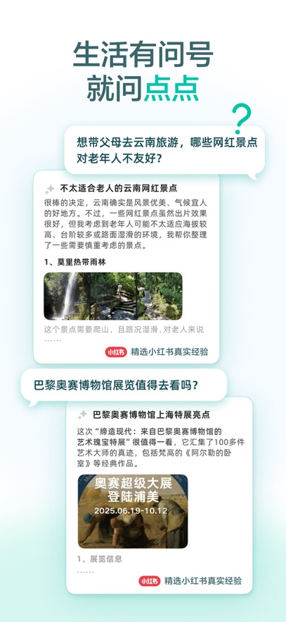 点点点点
