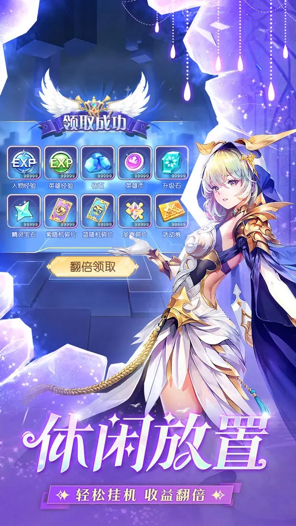 风之剑舞gm版