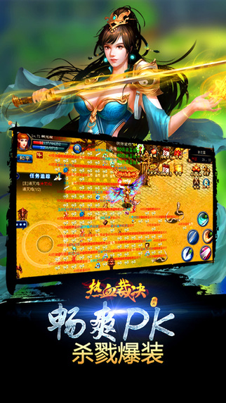 热血裁决百度版