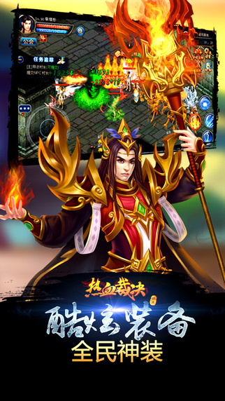 热血裁决百度版