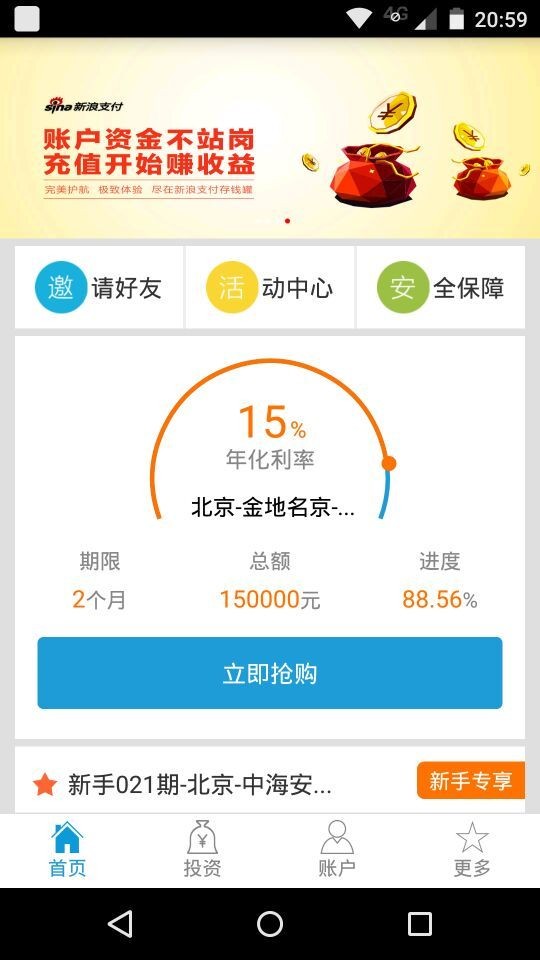 全资本