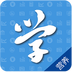公共营养师学考网