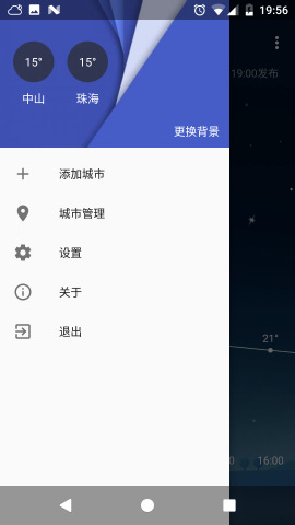 505天气