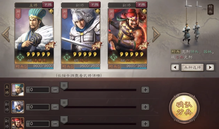 被俘的三国志战略版分城是否能够成功解救