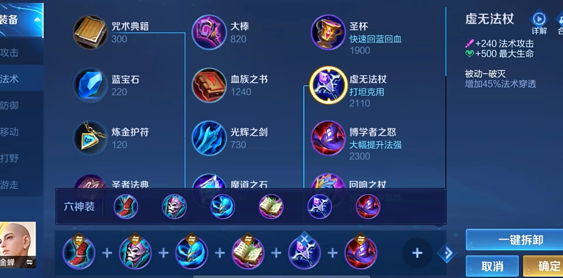 如何在王者荣耀中快速攻城掠地并获得胜利