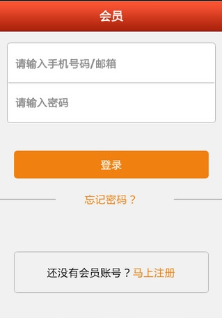 安徽汽修_截图1