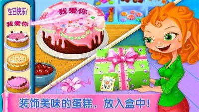 超市女孩