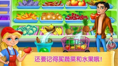超市女孩