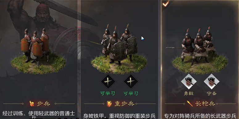 率土之滨战法技能的获取途径有哪些 率土之滨战法技能的获取途径有哪些