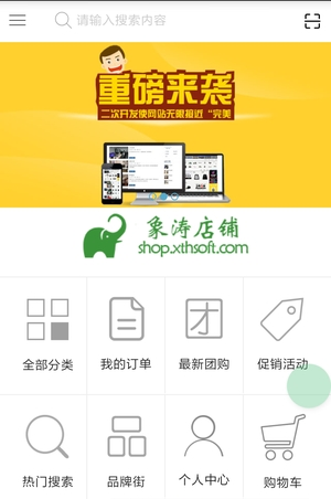 圆象街