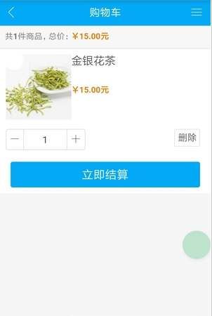 圆象街