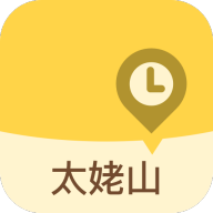 太姥山