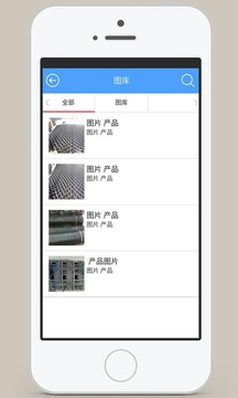 土工材料