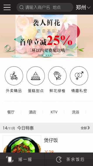 订帮帮