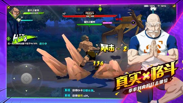 猎人x猎人测试版