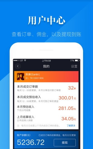 缤享客