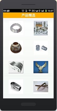 电动工具铝件