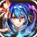战国阿修罗