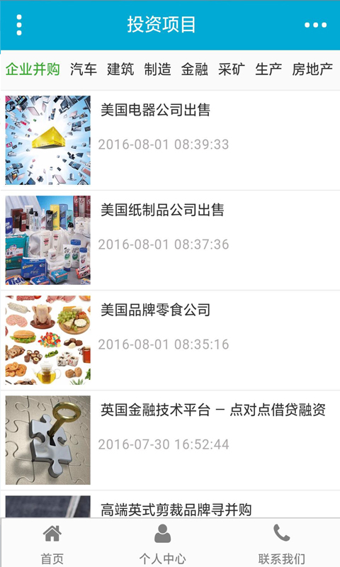 海外投资网