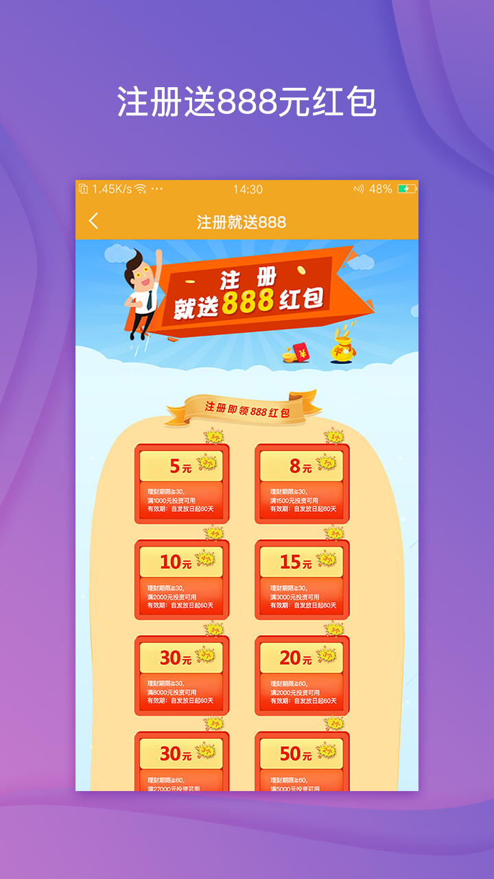 众源理财