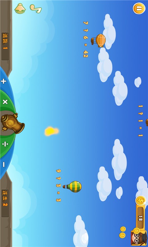 儿童宝宝学习游戏_截图1