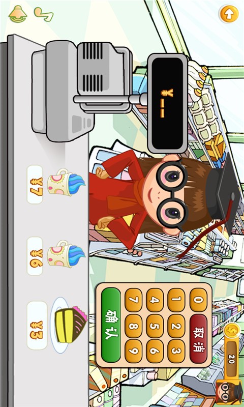 儿童宝宝学习游戏_截图2