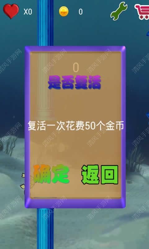 漂游的乌龟